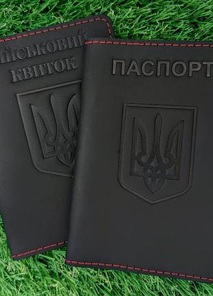 Набор обложек для военного билета и паспорта герб черный с красным