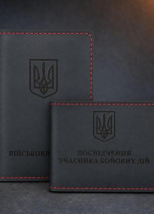 Набор обложек для военного билета и убд тризуб черный с красным