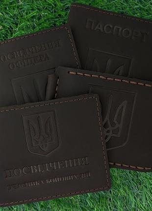 Набор обложек для убд, паспорта, удостоверения офицера и зажима для денег герб шоколад