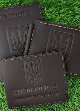 Набор обложек для убд, паспорта и зажима для денег герб шоколад