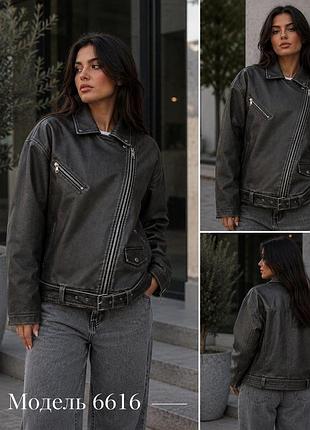 Стильна косуха з екошкіри в актуальному oversize-крої