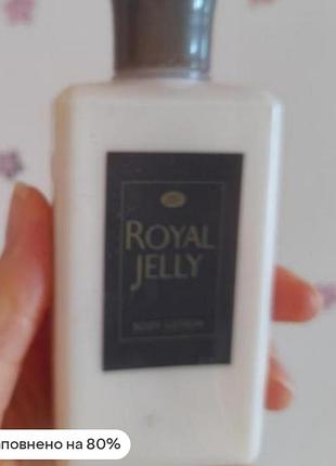 Лот із 2 кремів: крем для тіла і рук, royal jelly. boots, б/у  використаео див фото залишок лот 2 шт.