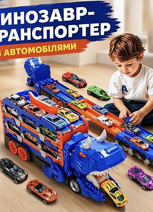 Детский трек динозавр-транспортер для машинок, автовоз 3 уровня с 10 машинками, инерционная игрушка