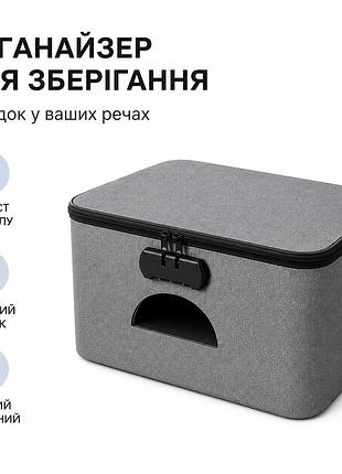 Органайзер для документов а4, большой текстильный кейс для хранения документов, папок, бумаг и домашнего архива с замком