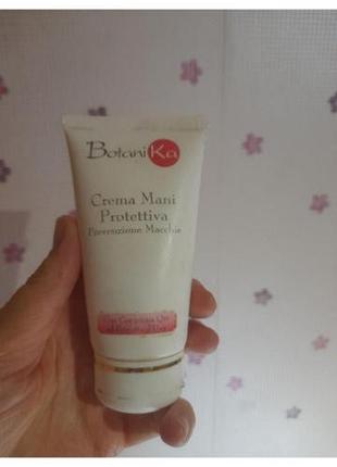 Крем доя рук botanika italy 75 ml. залишок 0.5 тюбика . нюанс на тубі дірочка заскотчoвана