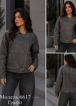 Стильна куртка з екошкіри в сучасному oversize крої