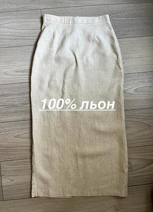 Спідниця міді олівець 100% льон