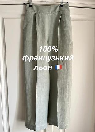 Штани katimo 100% льон брюки