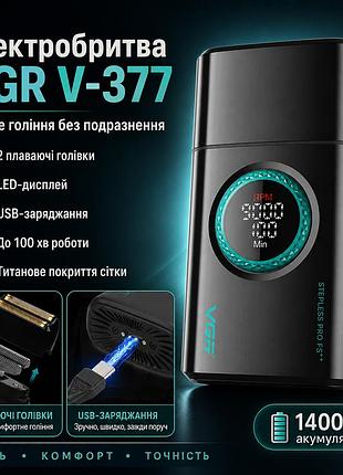 Електробритва шейвер із подвійним лезом, від usb, vgr v-377, чорна чоловіча електробритва акумуляторна