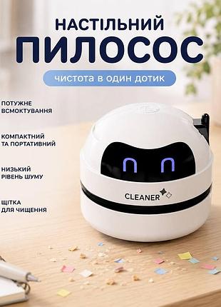 Настольный беспроводной мини пылесос usb, аккумуляторный пылесос для клавиатуры, стола и автомобиля