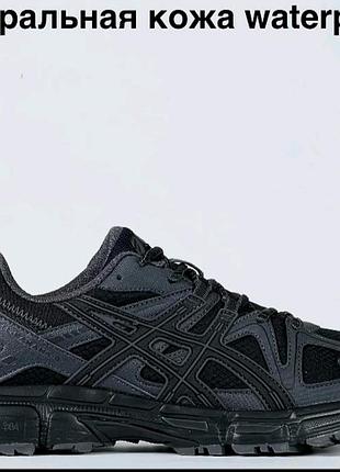 Asics gel -kahana 8