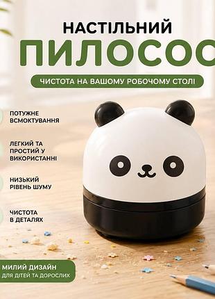 Настольный беспроводной мини пылесос панда usb аккумуляторный пылесос для клавиатуры, стола и авто