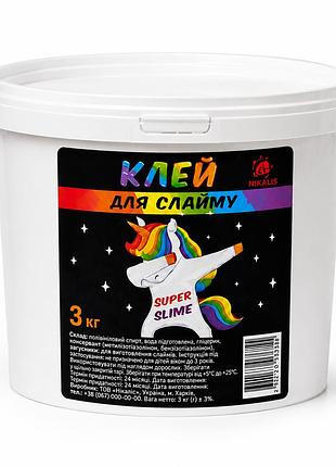 Super slime клей-основа 3кг для слаймов — материал для создания эластичного слайма, детского творчества и мастер-классов