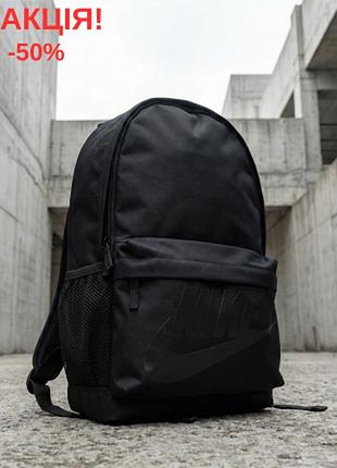 Рюкзак nike nk air bkpk стильний, рюкзак міський спортивний nike non-stop, брендові чорні міські та спортивні рюкзаки чоловічі