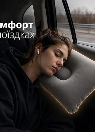 Надувная подушка для путешествий (серый)