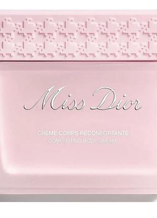 Крем для тіла miss dior