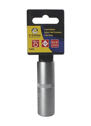 (70094) головка шестигранная свечная 1/2", 16mm сталь