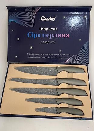 Gt-4103-5 набір ножів сіра перлина gusto 5 пр