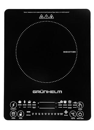 Індукційна плита - gi-922 (grunhelm)