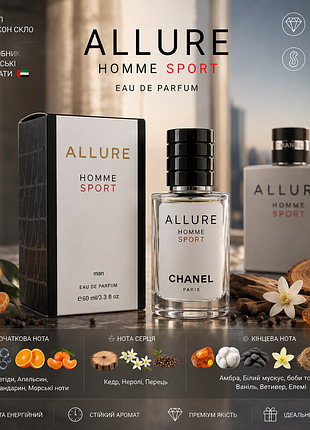 Allure homme sport🩶🩶 свіжий чоловічий аромат