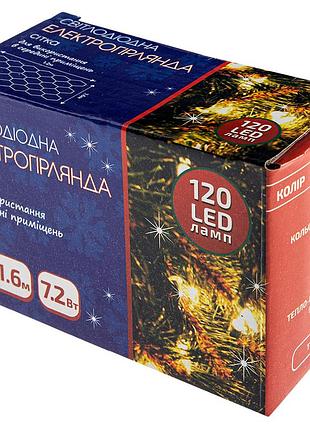Электрогирлянда led - "сетка" с контроллером, цветная, 120led, 1.2х1.6м, 220v, 7.2w (bpny)