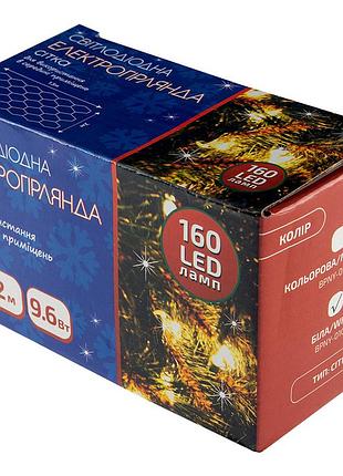 Электрогирлянда led - "сетка" с контроллером, белая, 160led, 1.5х2м, 220v, 9.6w (bpny)
