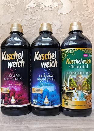 Ополаскиватель-кондиционер kuschelweich