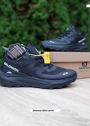 Salomon elixir activ gore-tex черные с белым