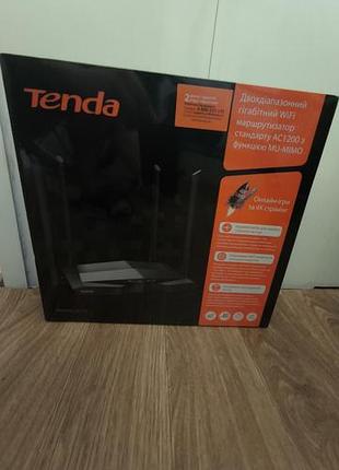 Маршруторезатор. tenda
