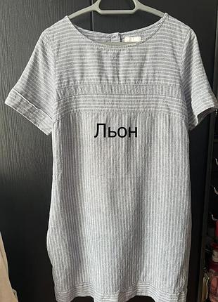 Сіре плаття у смужку з льону і віскози. ззаду ґудзики, по боках кишені, прямий крій. next, xl