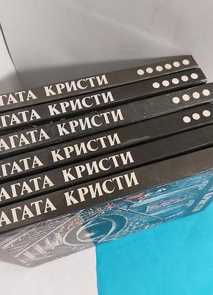 Агата кристина, книги, собрание сочинений