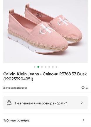 Сліпони calvin klein jeans r3768 37 dusk