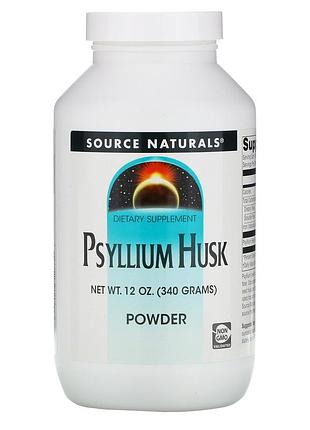 Псиліум source naturals подорожник мелене лушпиння насіння psyllium husk powder клітковина 340 гр