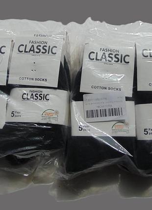 Носки classic 35-38 10 пар