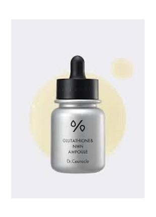 Освітлювальна антивікова сироватка dr.ceuracle glutathione & nmn ampoule, 30 мл
