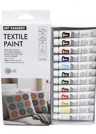 Набор акриловых красок для текстиля "art rangers" pa50.12012, 12 цветов