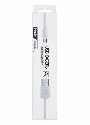 Білий кабель havit hv-cb8601 micro usb 1 м, 2a