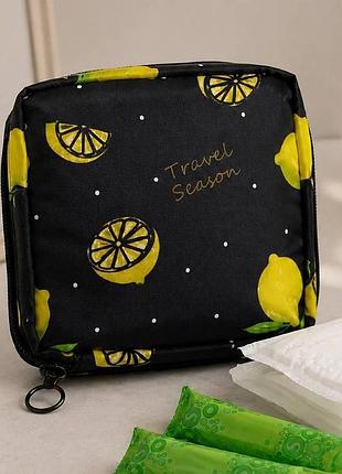 Органайзер для средств женской гигиены «lemon»