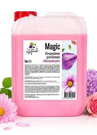 Кондиционер для белья magic «цветочный рай» 5 кг – концентрированный ополаскиватель для всех видов тканей, антистатический эффект
