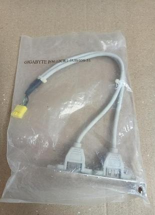 Планка usb 2.0 на задню панель пк gigabyte (2 порти), нова