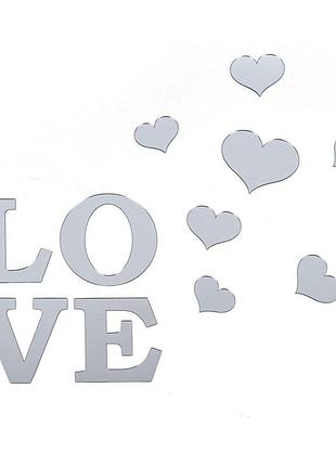 Дзеркальний декор акриловий самоклейний love срібло, 11 шт (d) sw-00002495