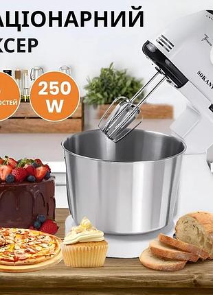Миксер стационарный sokany sk-6620 stand mixer 250w