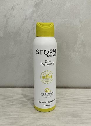 Мужской дезодорант-антиперспирант для тела storm dry defense, 150 мл