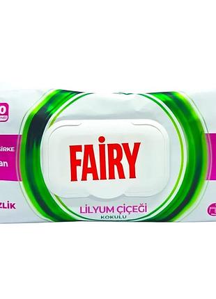 Вологі серветки для прибирання fairy çok amaçlı yüzey temizlik havlusu з ароматом лілії .100 шт.