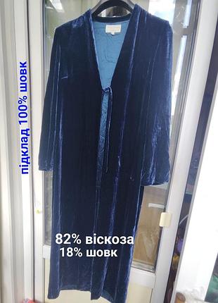 Роскошный винтажный кардиган-кимоно из шелкового бархата patsy seddon (phase eight), размер m