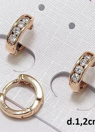 Серьги- кольца xuping медицинский сплав ксюпинг 3х3 см золотистий, 12