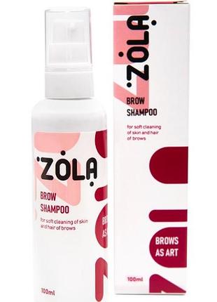 Шампунь для бровей zola 100 мл. brow shampoo