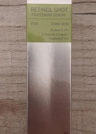 Подтягивающая сыворотка с ретинолом
 the vita-a retinol shot tightening serum 30ml