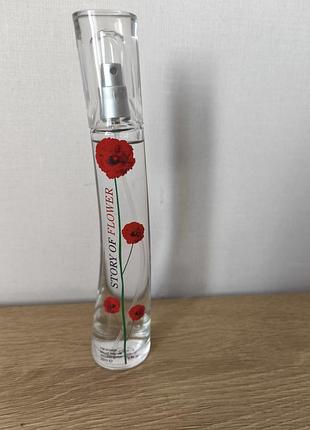 Story of flower 50ml
