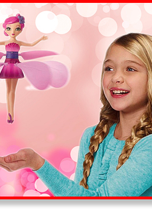 Летающая кукла фея flying fairy | игрушка для девочек